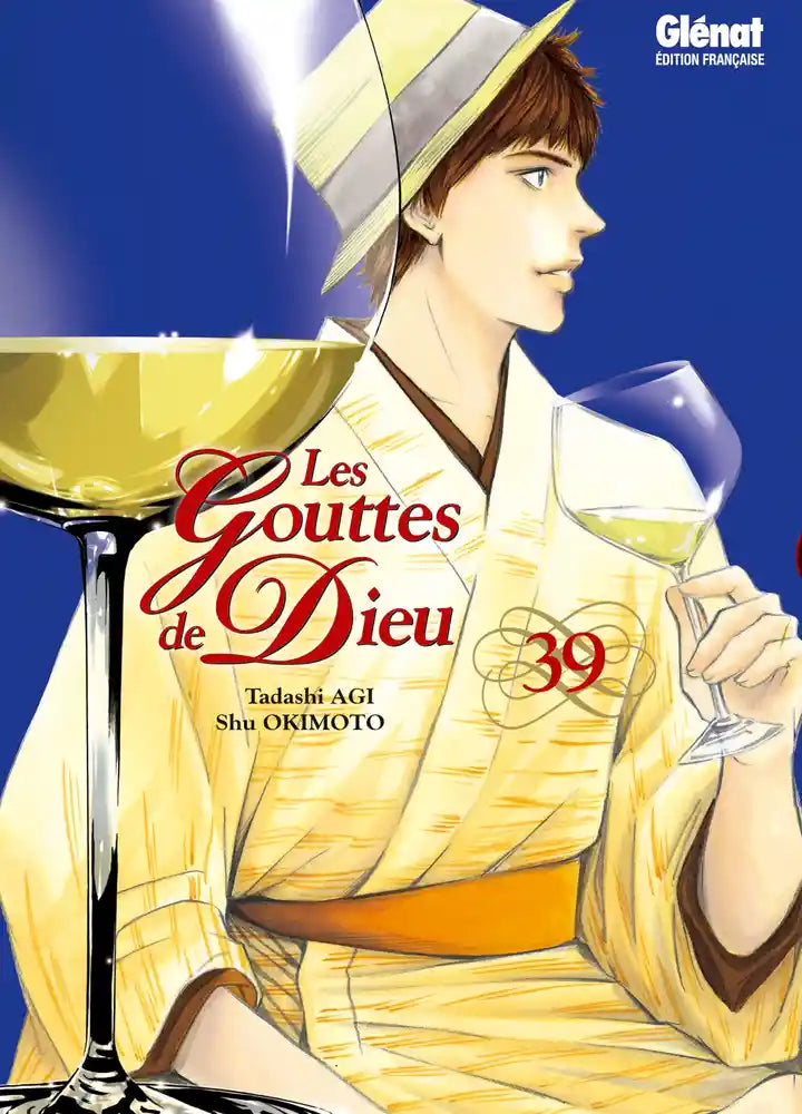 Drops of God, Volume 39