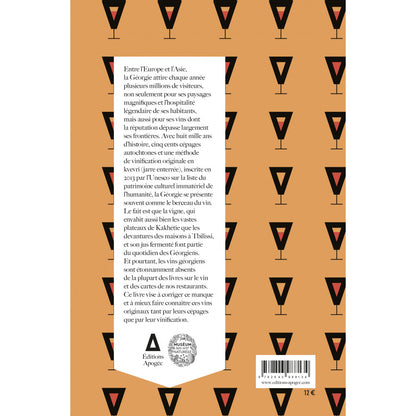 À la découverte des vins géorgiens : Un regard culturel et scientifique