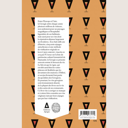 À la découverte des vins géorgiens : Un regard culturel et scientifique