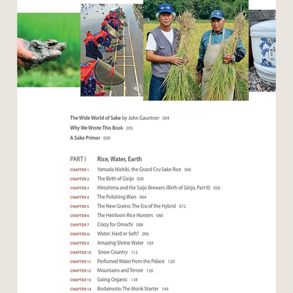 Exploring the World of Japanese Craft Sake: Rice, Water, Earth